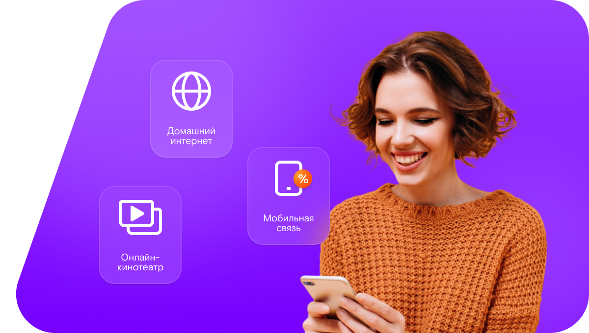 Промо-тарифы Ростелеком в&nbsp;станица Слащёвская